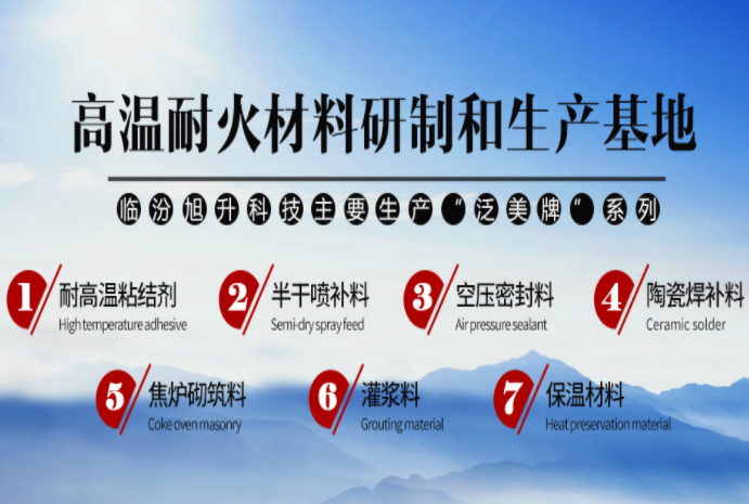 耐火澆注料施工工藝（施工步驟、施工方法、施工注意事項(xiàng)）一篇就夠了，超全！